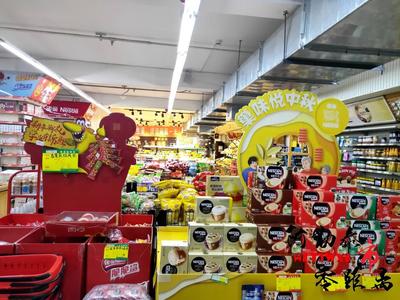 歡度國慶·情暖中秋 | “雙節(jié)”期間消費(fèi)市場繁榮，日用百貨銷售迎熱潮